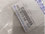 Cab To Box Seal, LH